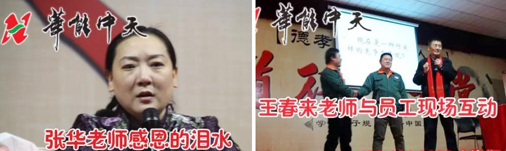 两位先生申请授课在JDB电子平台
