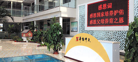 JDB电子平台集团细述防火岩棉板体现