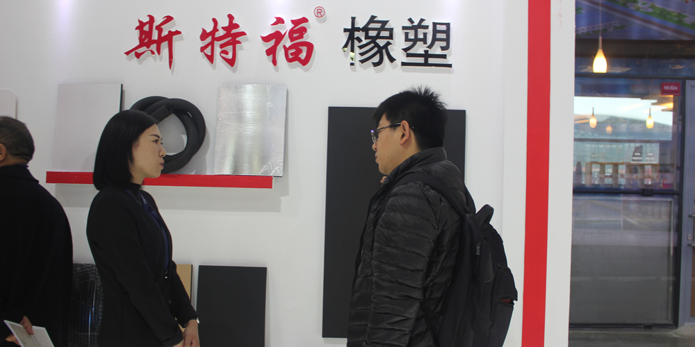 JDB电子平台斯特福橡塑加入上海第十四届保温、防水质料与节能手艺展会