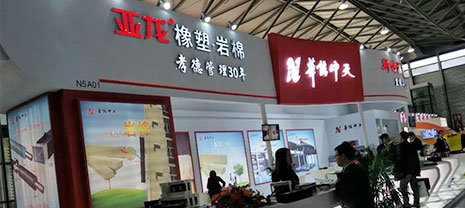 JDB电子平台集团扮靓(上海)国际保温展