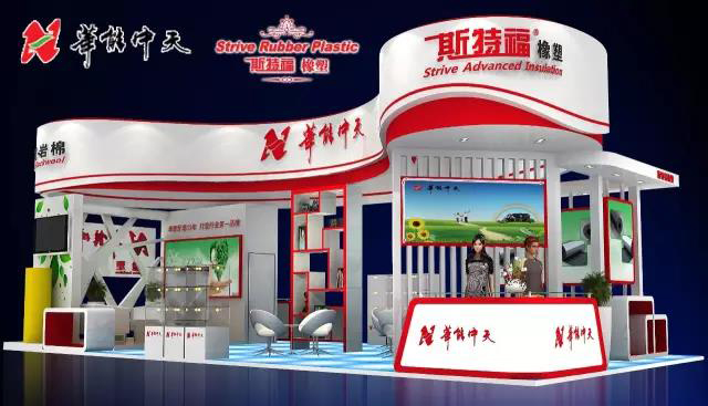 JDB电子平台展会设计