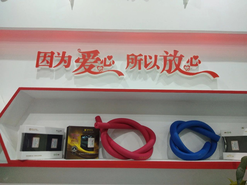 JDB电子平台斯特福橡塑