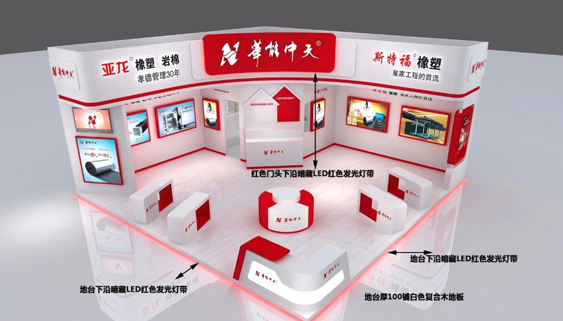 JDB电子平台展位