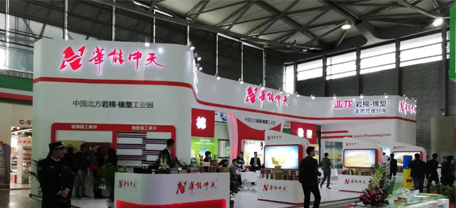华美谢幕丨JDB电子平台集团国际保温展完善收官