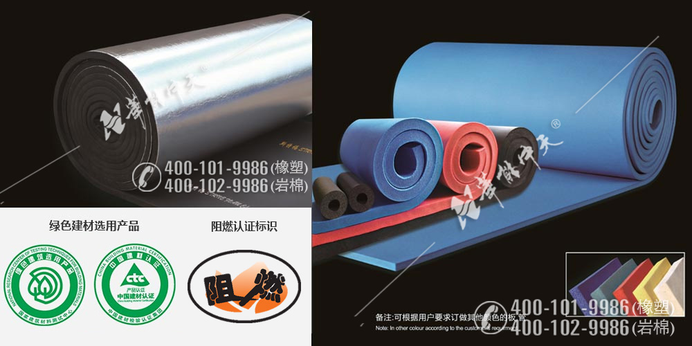 橡塑辅助质料产品详情5